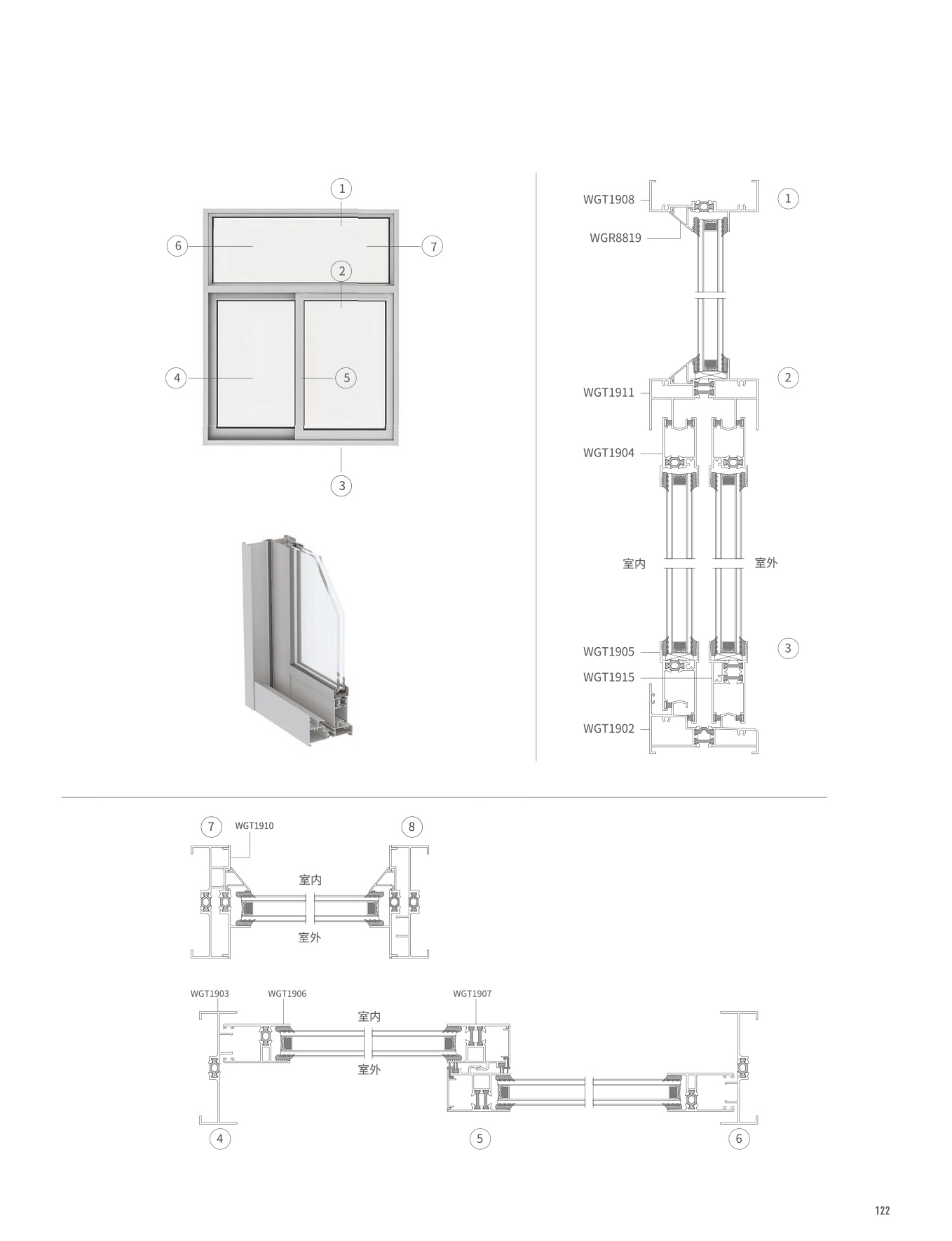 WGT19