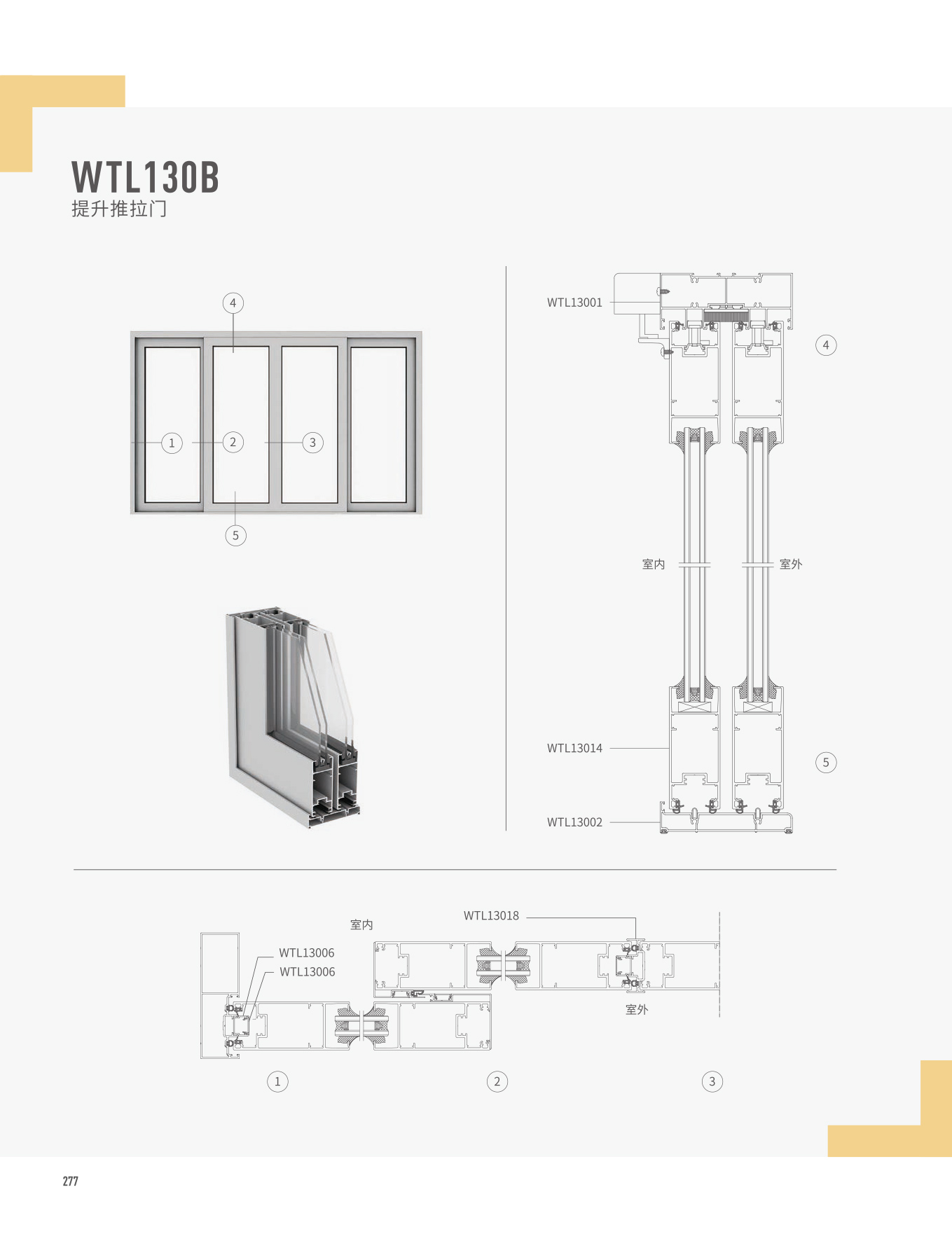 WTL130