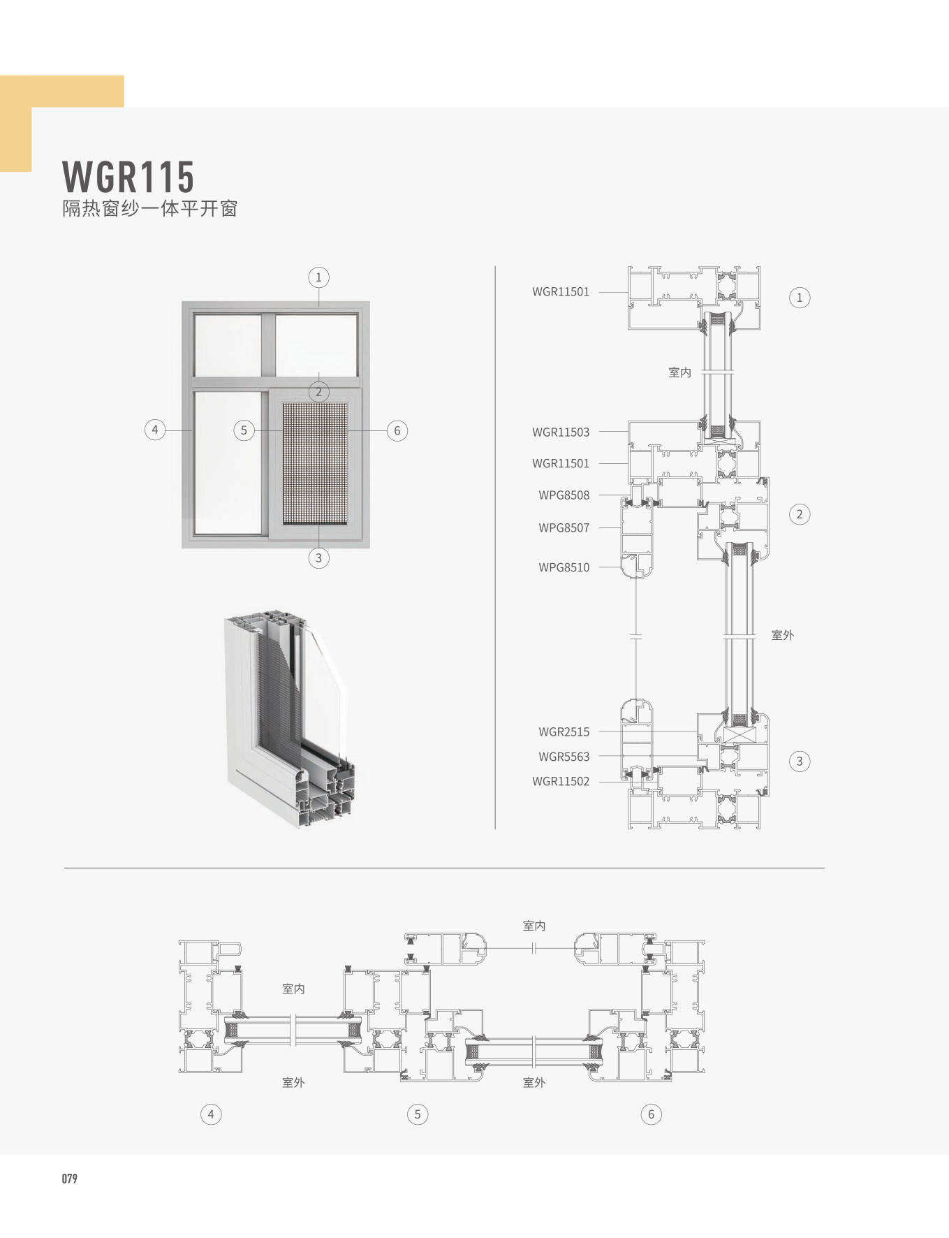 WGR115j@饭}